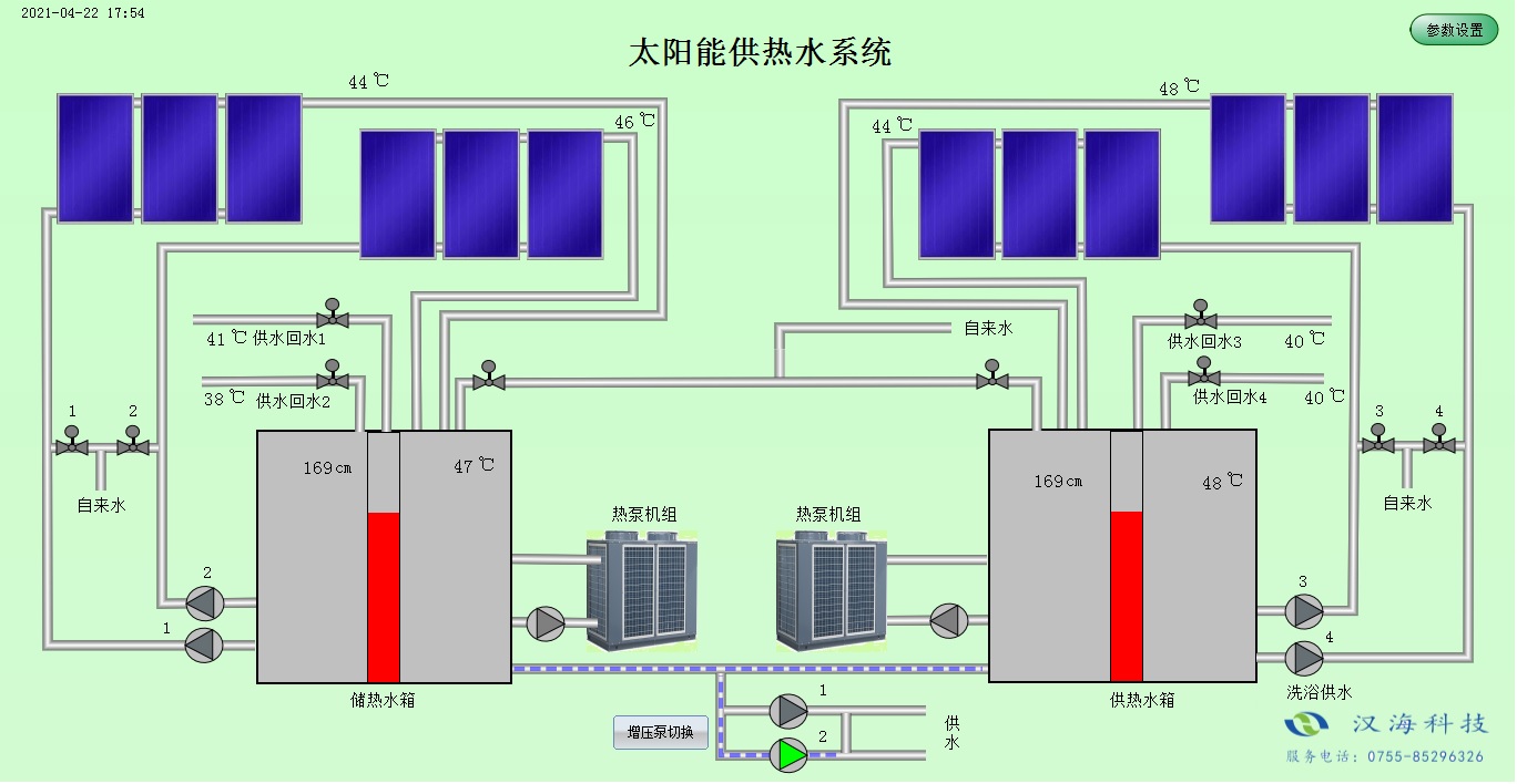 汉海PLC远程智能控制系统.jpg